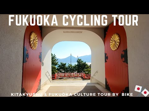 CYCLING & CULTURE TOUR to FUKUOKA & KITAKYUSHU