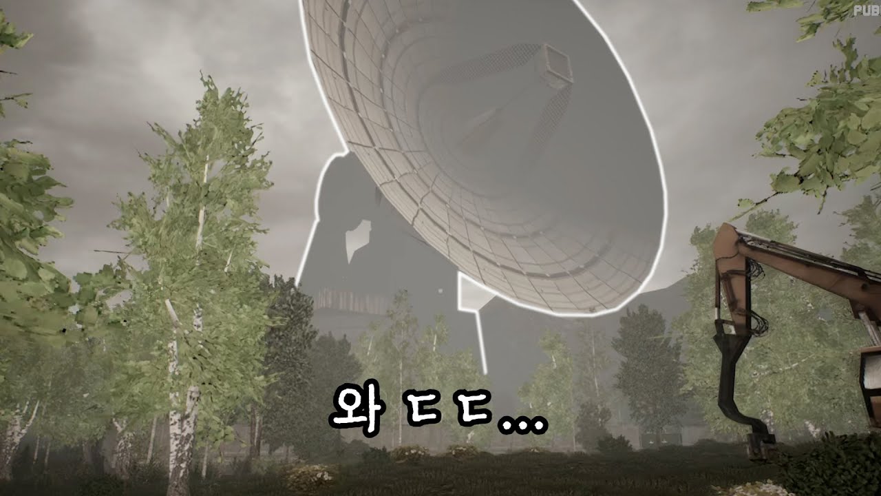 출시된 스토커+리썰 공포게임 ㄷㄷ