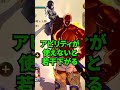 グラクロ７周年最強キャラランキング#shorts