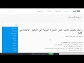 تحميل كتاب هدي السيرة النبوية في التغيير الاجتماعي Pdf تحميل كتاب هدي السيرة النبوية في التغيير الاجتماعي Pdf