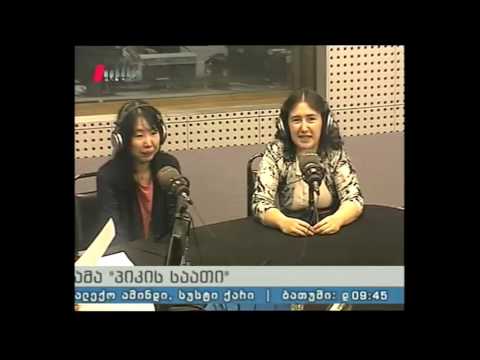 \"პიკის საათი\" 26.09.16  ტრადიციული მრავალხმიანობის მერვე საერთაშორისო სიმპოზიუმი