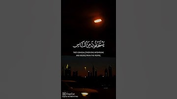 سوره النساء #ارح_قلبك #القرآن_الكريم #اكسبلور #لايك #المصحف