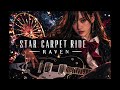 【AI COVER】Star Carpet Ride - RAVEN 【🎸Alternative Rock Girl🎙️】