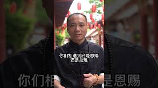 注定不能在一起的两个人，可能会是正缘吗