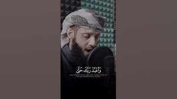 ولقد نعلم انك بضيق صدرك بما يقولون : من سورة الحجر / القارئ ياسر الزيلعي ..