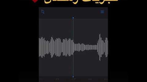 تلاوة رائعة للقارئ إبراهيم محمد. ❤️