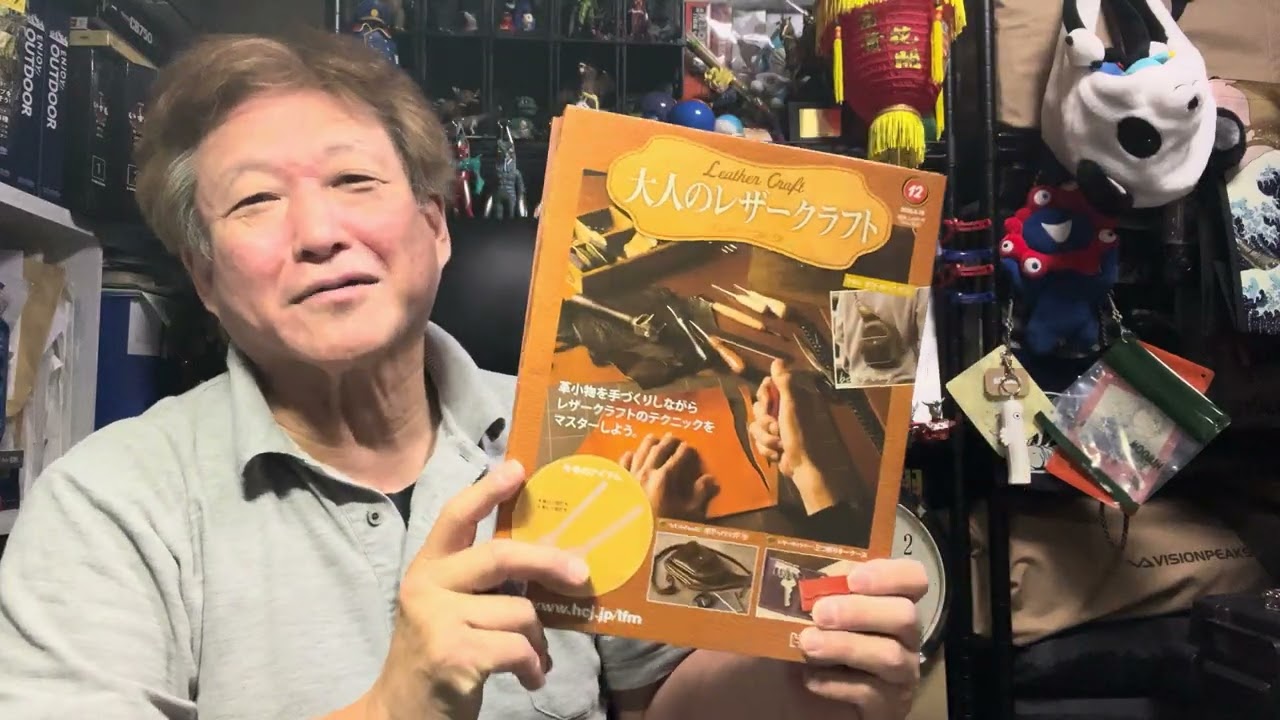 Adult Leathercraft 12 - YouTube