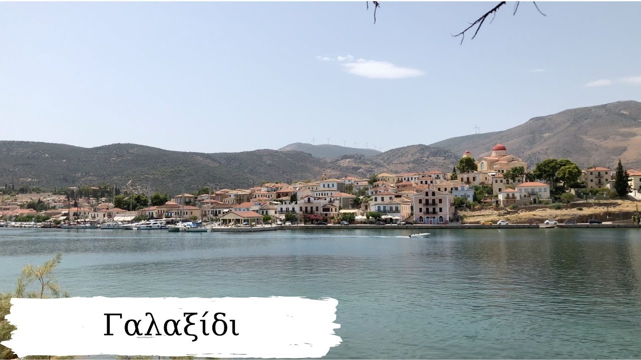 Γαλαξίδι - Galaxidi 4K