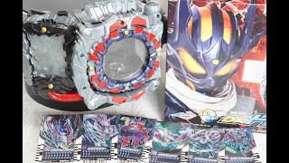 DXドレッドライバー 仮面ライダーガッチャード KamenRider Gotchard