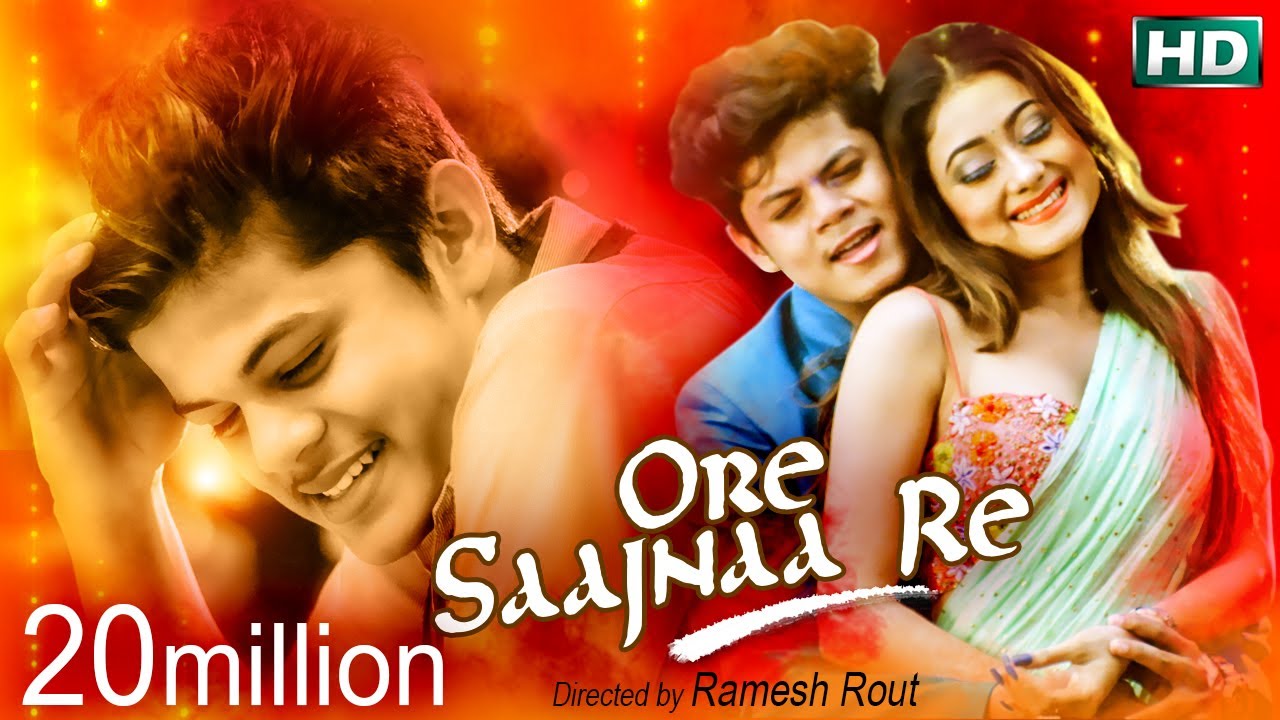 Ore Saajnaa Re | Odia Music Video | Lovely & Rudra | Humane Sagar | Sidharth Music