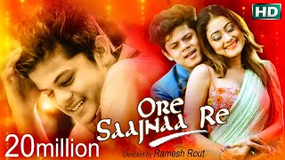 Ore Saajnaa Re | Odia Music Video |  Lovely &amp; Rudra | Humane Sagar | Sidharth TV | Sidharth Music