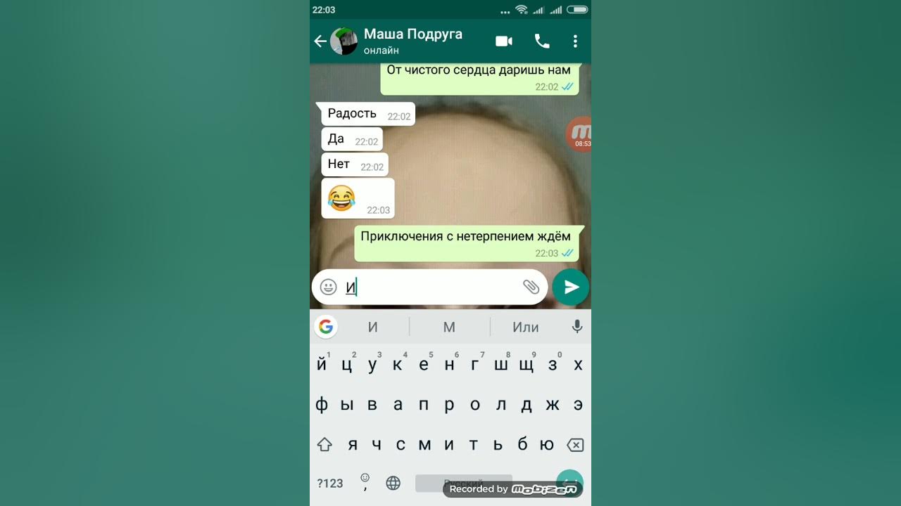 Как пранкануть подругу в переписке. Как пранкануть подругу в переписке