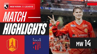 Junker's Hat-Trick Heroics! | Nagoya Grampus 3-1 FC Tokyo | 2024 J1 LEAGUE HIGHLIGHTS | MW 14