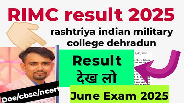 आ गया रिजल्ट 👉Rimc entrance exam result june 2025 ( rashtriya indian military college dehradun) 