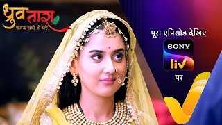 NEW! Dhruv Tara - Samay Sadi Se Pare | EP 411 | 19 June 2024 | Teaser