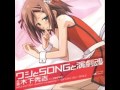 Baka to Test to Shokanju 2! Kinoshita Hideyoshi Only Single OST Soundtrack もしも、秀吉が素直じゃない幼馴染だったら
