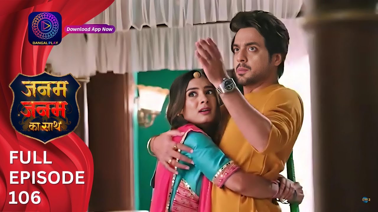 Janam Janam ka sath | Full Episode 106 जनम जनम का साथ | Dangal 2