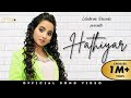 Hathiyar  renuka panwar full harsh gahlot  sweta chauhan  haryanvi songs 2022