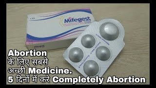 Mifegest Kit || Abortion के लिए सबसे अच्छी मेडिसिन 5 दिनों में करे 2 महीनों की गर्भपात को ख़त्म।