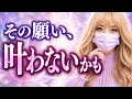 【タフティ】願いが叶う人の「ゴール設定の仕方」