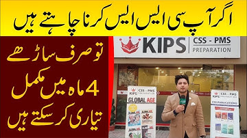 Agr ap CSS krna chahtay hain to sirf sarhay 4 maah me mukamal tayari kr skty hain - By Yasir Shami