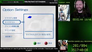 OG Xbox Archive 285 of 992 - N.U.D.E.@ Natural Ultimate Digital Experiment (Stream 1 of 7)