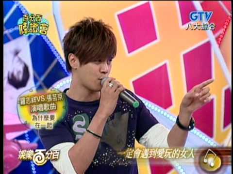 2010 07 29娛樂百分張芸京 百分百聽證會part4
