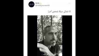 لا تتمنى حياة شخص آخر ...!!