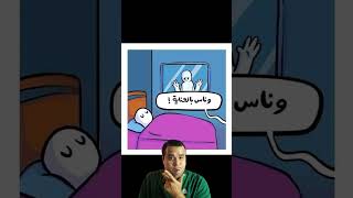 (السعادة) كلها في هذا المقطع