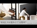 WALL TV STAND V4組み立て動画