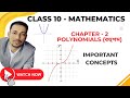 Class 10 Mathematics Chapter 2 | Polynomials | Seba | Important Concepts |