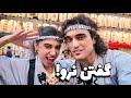 ولاگ یک روز کامل 🌇 | بهمون گفتن رفتن به ژاپن اشتباه بود!