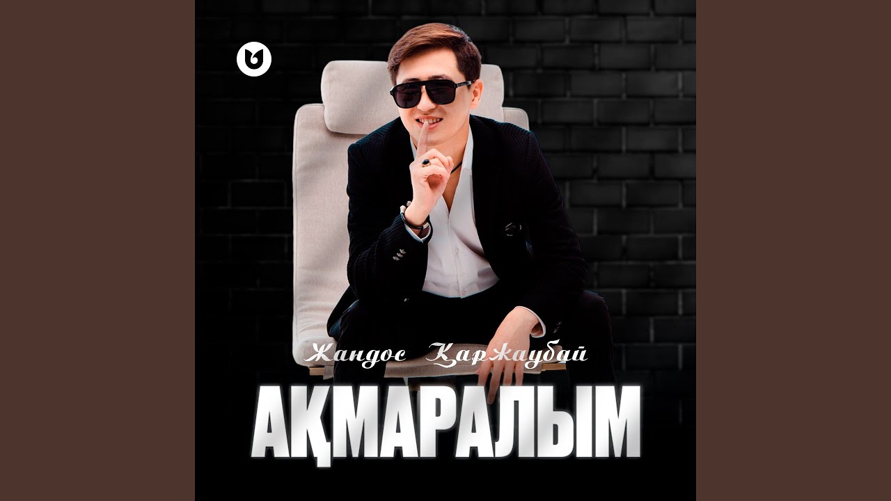 Ақмаралым adlı videoyu YouTube'da izle Ақмаралым adlı videoyu YouTube'da izle