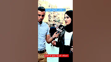 دنيا السطايفية علاش يعايروك الزرودية Viral اكسبلور Youtubeshorts Shorts دنيا السطايفية 