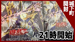 遊戯王】ALLIANCE INSIGHT開封！ - YouTube