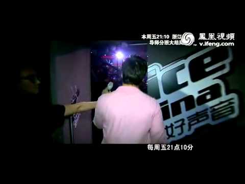 《好声音》第五集宣传片