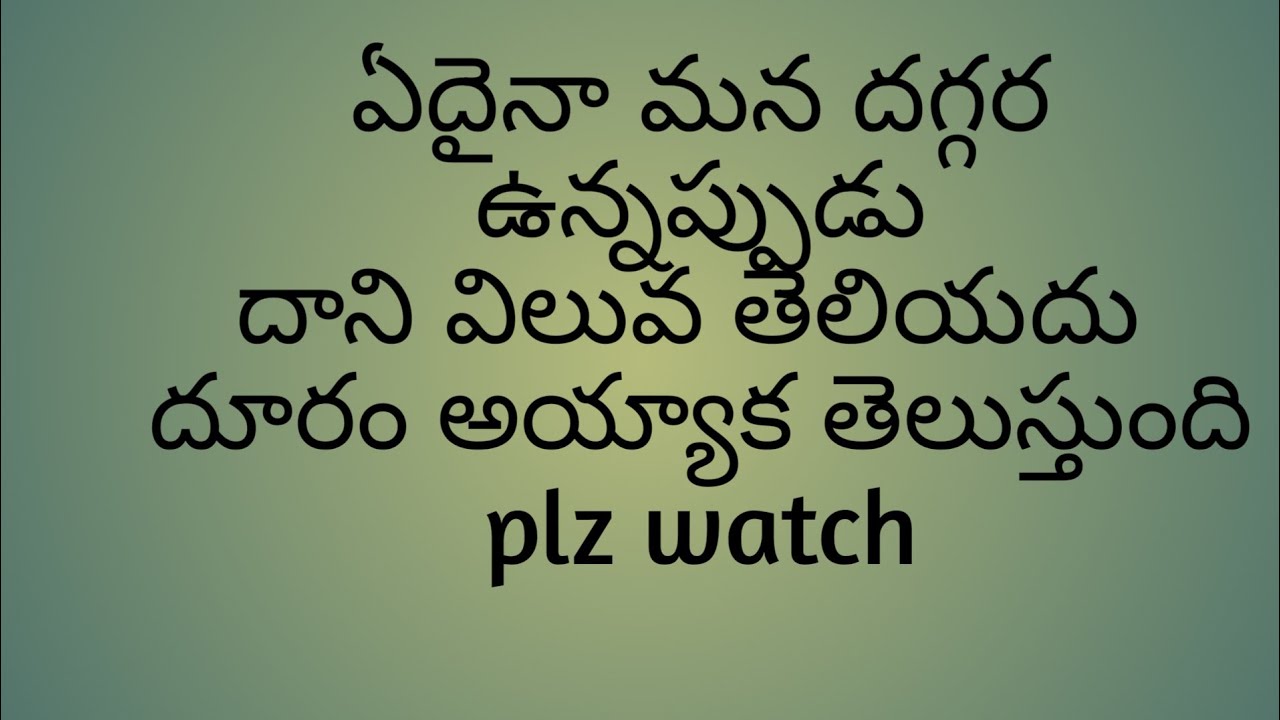 what's app status telugu status video plz watch status pk kumari