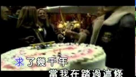 誓言 求佛【MV】 - 天天要闻