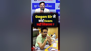 Gagan sir ने कोई Exam नहीं निकाला 🤔 Gagan pratap Sir #ssc #cgl #exam #crack #teaching #shorts