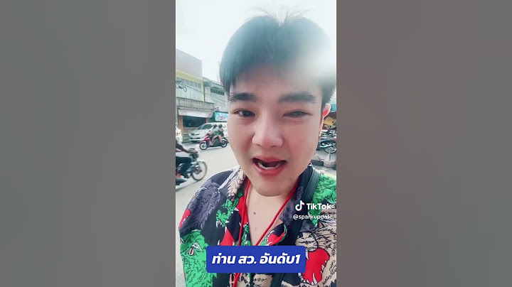 #สว #ข่าว #หมอเกศกมล #ทนายอั๋นบุรีรัมย์ #กกต #ร้องเรียน #SparkUpdate https://sparkupdates.com