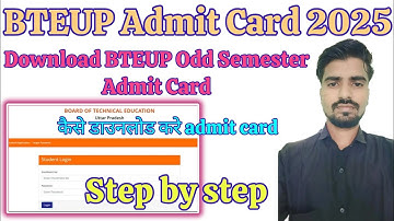 BTEUP Admit Card 2025 | एडमिट कार्ड कैसे डाउनलोड करें | BTEUP Admit Card Download Step by Step