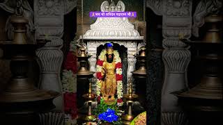 #shanidev #shanidevbhajan #bhakti #shortsfeed #youtubeshorts #shortsvideo #shorts #viralshorts