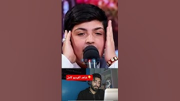 تلاوة مؤثر بصوت الشهيد الحافظ لكتاب الله في غزة اليوم 🥀💔😭