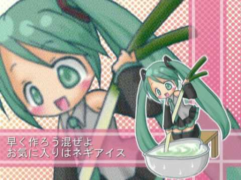 初音ミク。オリジナル「あいすくりーむミクボサ」.flv