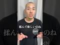 妻から無条件に触っていいと言われた夫 #夫婦 #夫婦の日常 #カップル