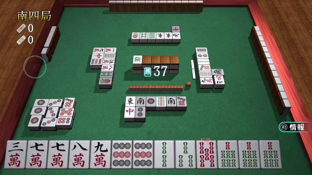 Ps5で初麻雀 面子 ロータスさん ひろすけさん レオンさん Youtube