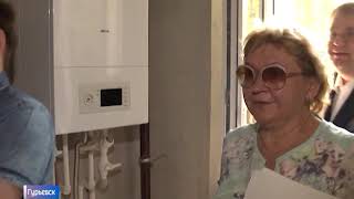 В Гурьевске обманутые дольщики получили ключи от новых квартир В Гурьевске обманутые дольщики получили ключи от новых квартир