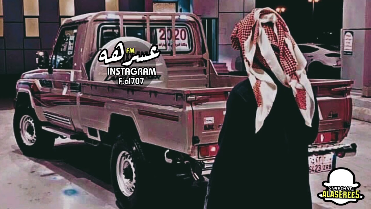 اقوى شيله حماسيه مطلوبه 🔥🙀 - كلنا صبيان عسره هيبه العز - يا عسير الهول يا ربعي - نسخه بطيئه 2021