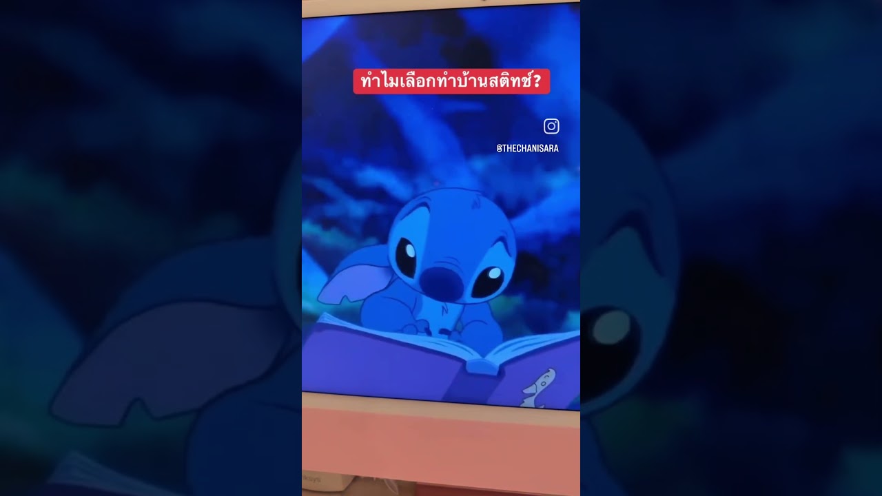 Lost & Found เราต่างหลงทาง เพื่อพบเจอ... เราทำอันนี้ให้นะ ต้าวลูกเป็ดขี้เหร่ที่หลงทางทุกคน 2/2