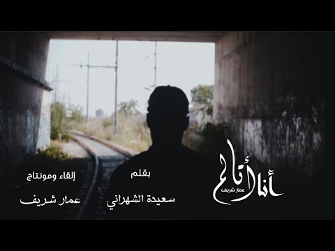 أنا أتألم يا الله